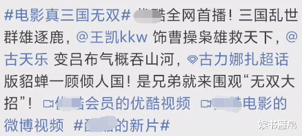 张飞|张飞像孕妇，关羽瘦成猴，演员哪来的勇气？真是一个敢选一个敢接