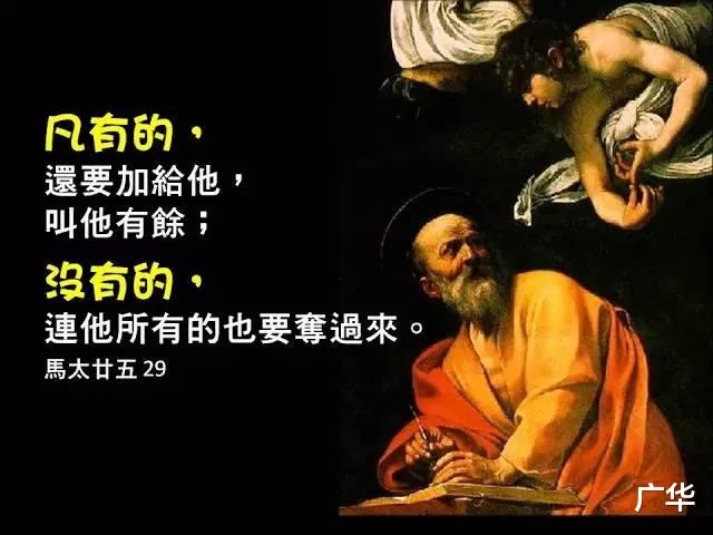 广东省|广华日志漫笔99977(73)