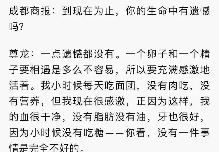 窦靖童|被遗忘的影帝，最近被骂红了