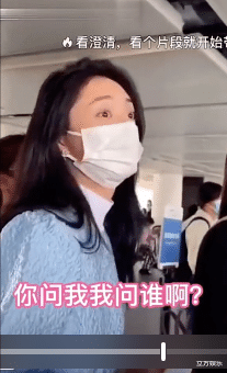 周洁琼|周洁琼机场对话粉丝一脸高傲，并翻白眼，网友：好拽呀