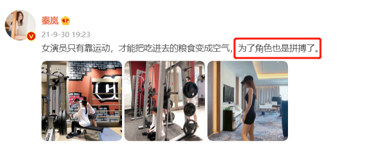 秦岚|42岁秦岚秀手臂肌肉！穿低领背心锁骨线条清晰，皮肤白皙身材纤细