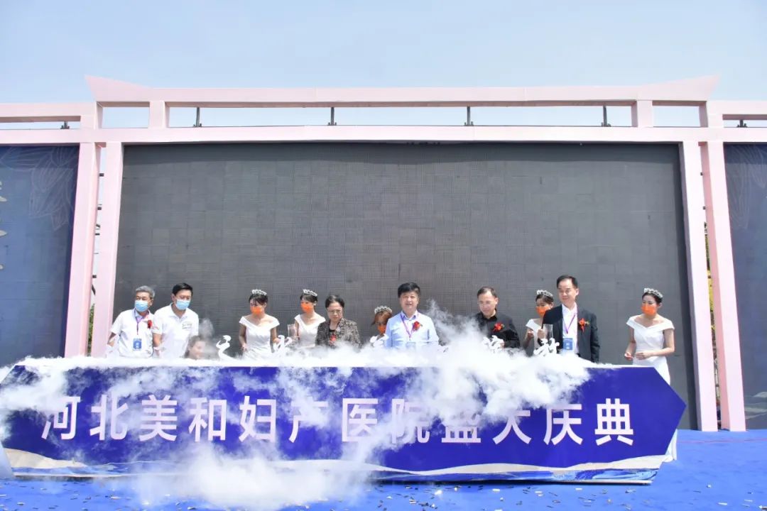 直击冀南 邢台一家“园林式”医院盛大开业!