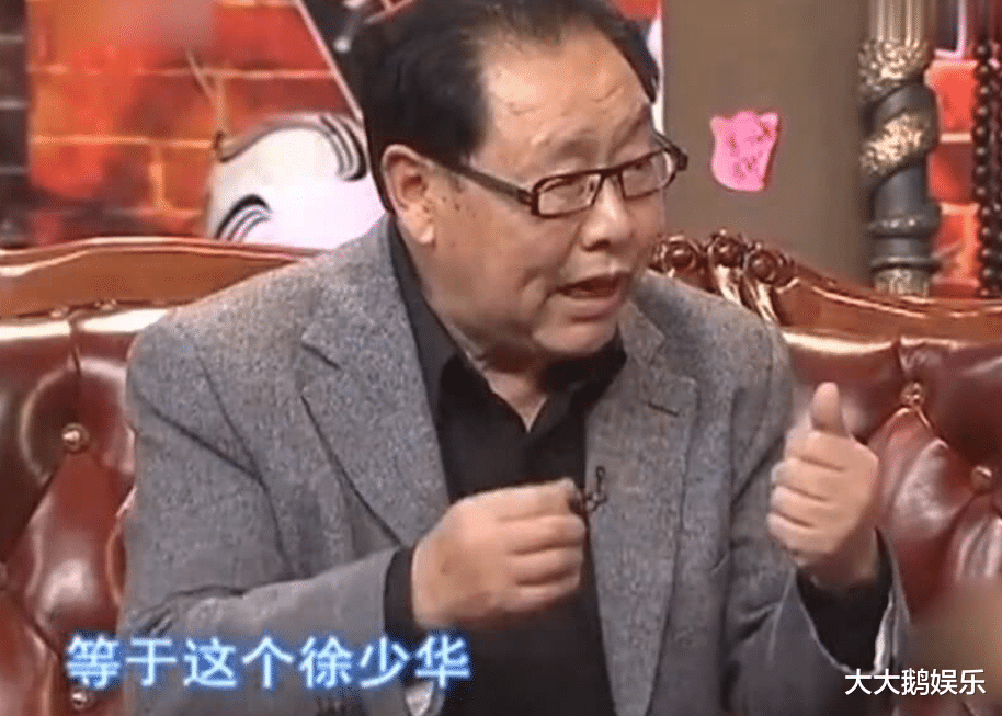 徐少华|徐少华：因5块钱离开“西游记”，为丑妻拒绝朱琳，如今怎样了？