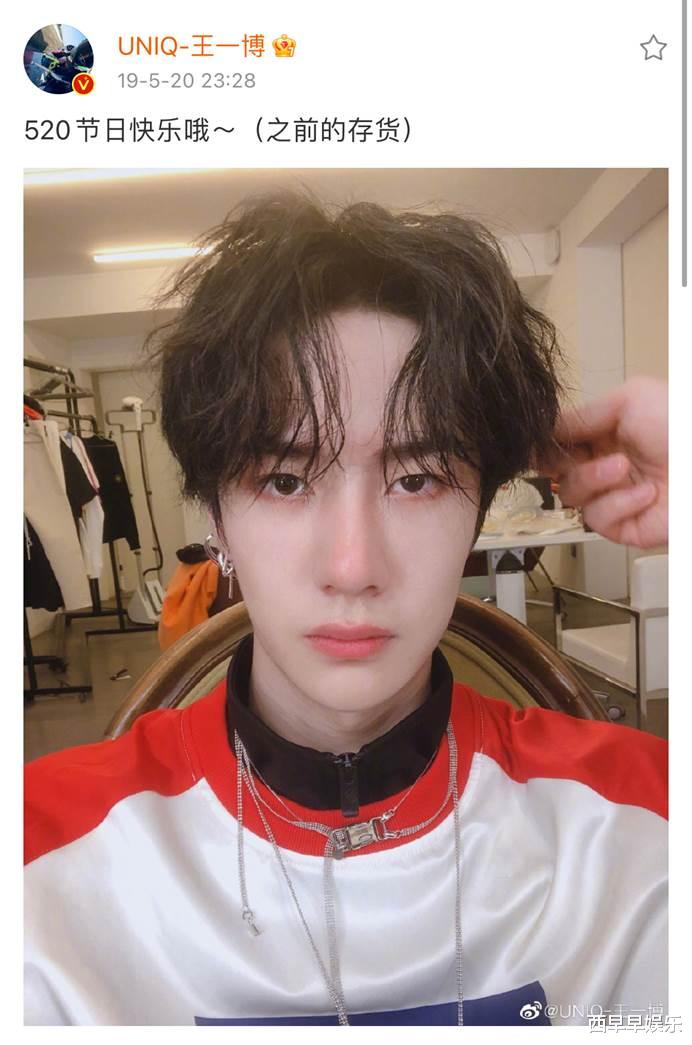 王一博|王一博别自拍了!
