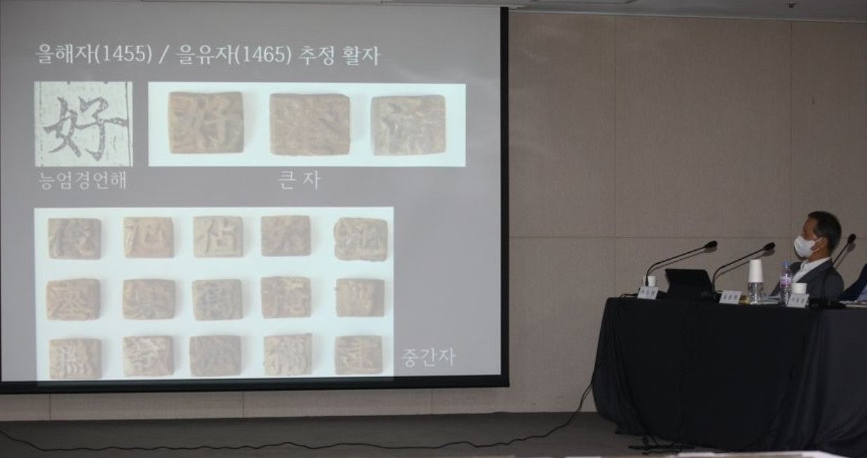 “申遺”警告！挖出千枚金屬活字後，韓網友：印刷術果然屬於韓國-圖3
