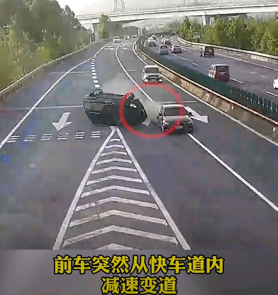 小松社会趣闻 浙江温州：女司机高速上任性变道致后车侧翻，“不怪我，我是按导航走的”