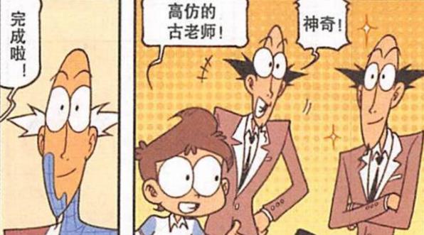 |奋豆“帅神刘海”颜值倍增，跪求“千年树仙”赏赐“娇艳女神”