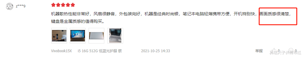 联发科|2021哪些轻薄本不贵还好用？华硕两款绝对值，体验过的都满意