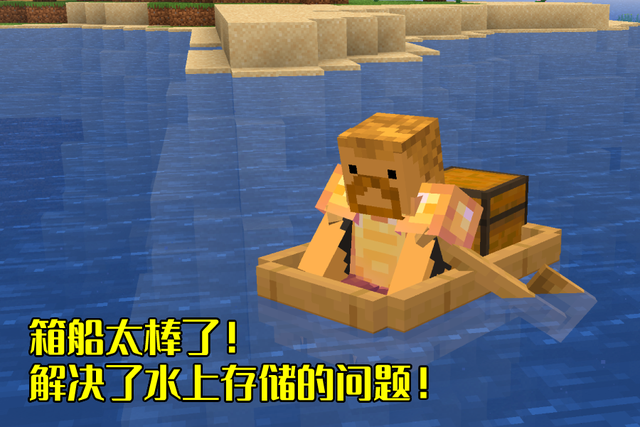 我的世界|我的世界：地毯可以减免坠落伤害？老MC：“云玩家”，真没有骗你