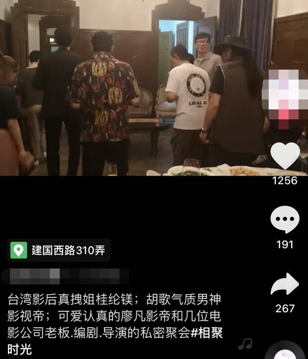 桂纶镁|胡歌廖凡桂纶镁私下聚会，室内抽烟被助理强行收走，众人热舞心情好