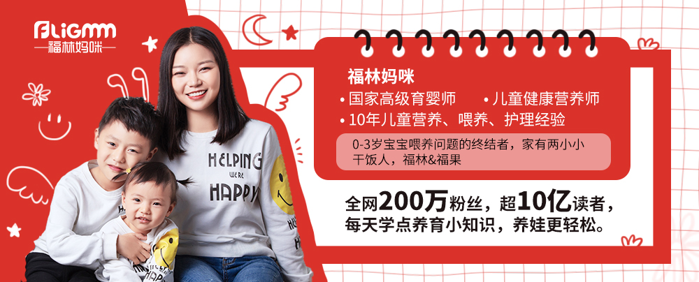 福林妈咪|暑假一定要让孩子读书！扼杀阅读兴趣的4个误区，很多家长都犯了