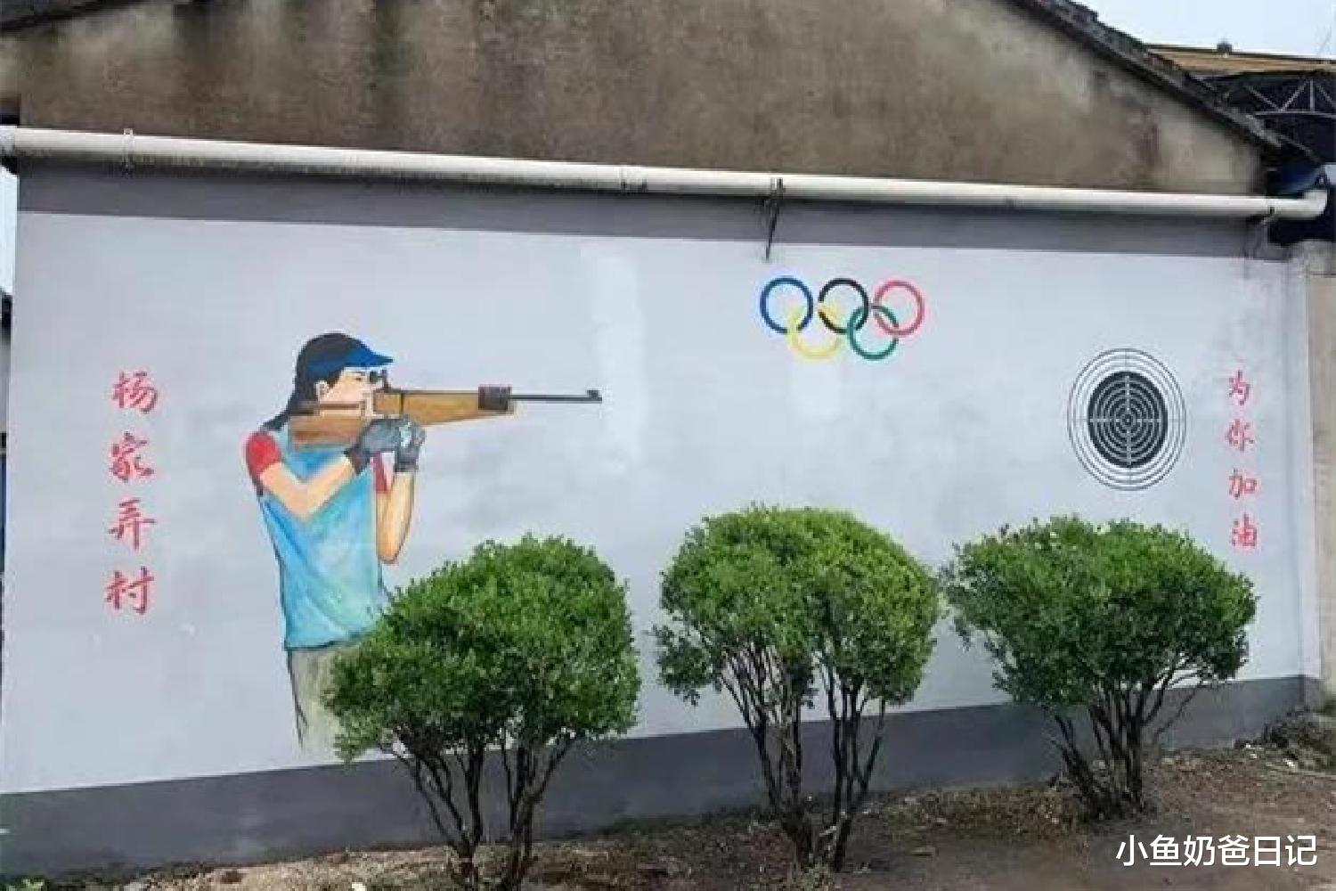 小鱼奶爸日记|奥运会勇夺两金，18岁考入清华，气枪运动员杨倩的家庭教育秘诀