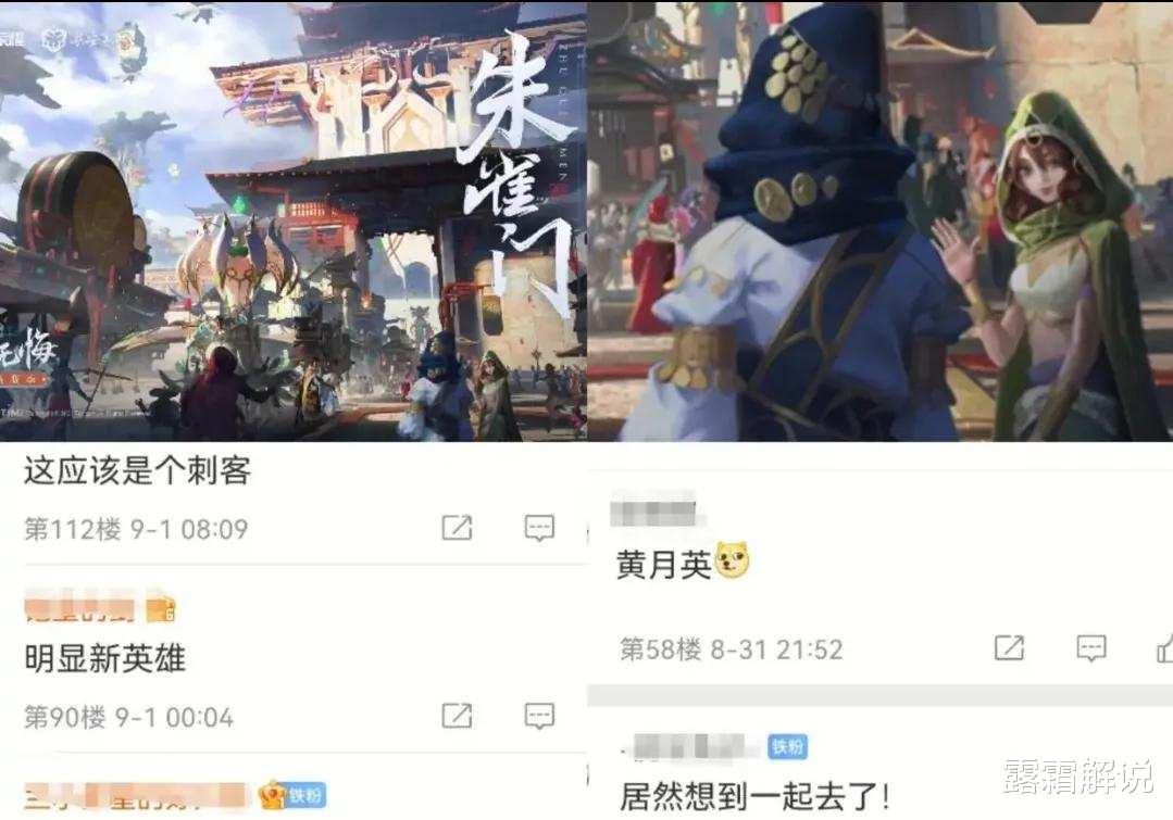 王者荣耀|S25赛季提前，玩家预约享好礼，14号3款皮肤、1位英雄上线