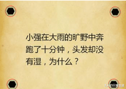 口红 “不小心把店铺玻璃撞坏了，要赔钱吗？”老板得倒贴吧！