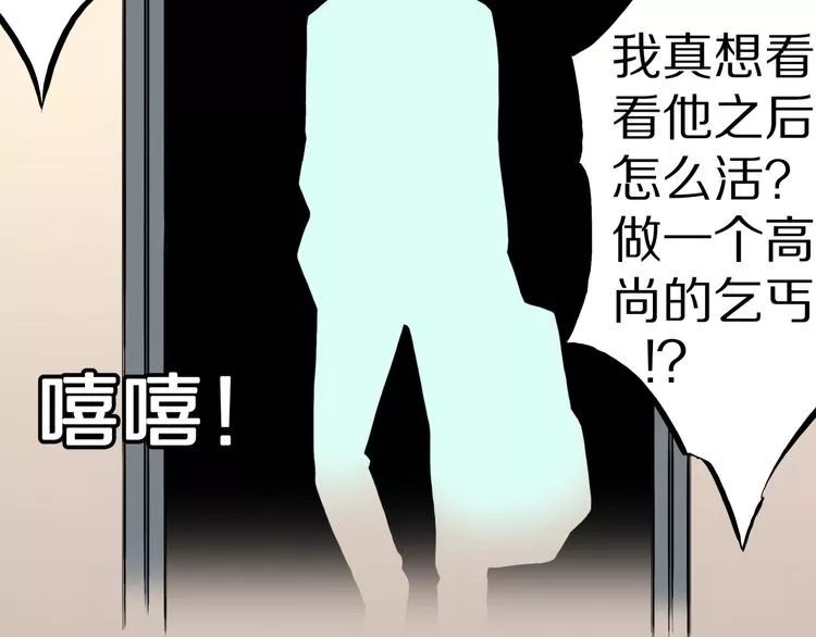 |漫画 命运超市