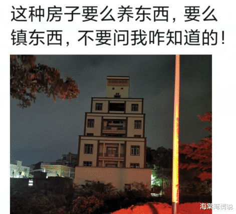 |“妹子，下次自拍记得别让男朋友戴墨镜，你的秘密都被曝光了”哈哈哈