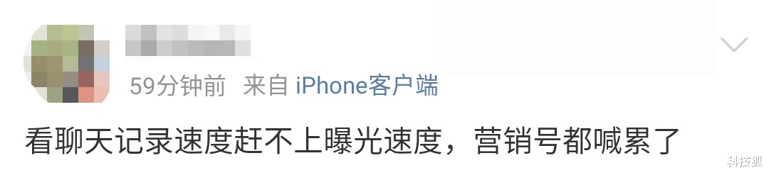 吴亦凡|吴亦凡凉透了，但整个互联网都沸腾了！