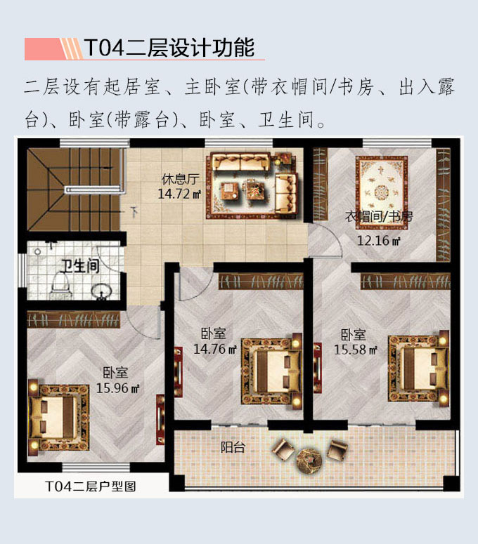 农村自建养老房,我推荐二层新中式楼房,省钱实用20万就能建成