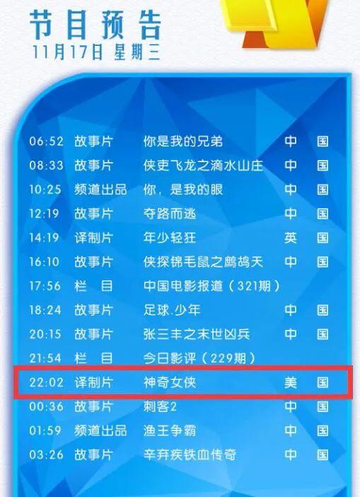 好莱坞|巧合？这两部好莱坞大片在中国都延期了