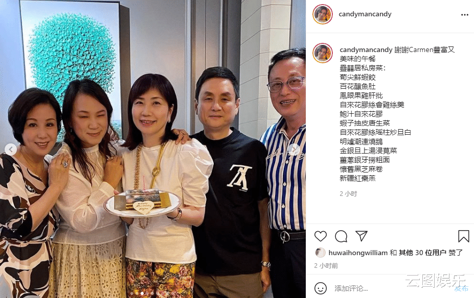 刘纬民|“柳生静云”刘纬民近照气质大变，息影后成珠宝大亨，70岁仍未婚