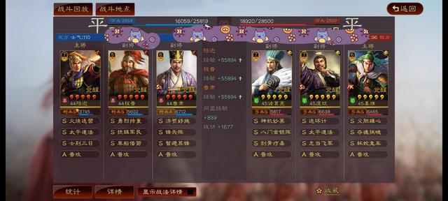 张角|贫民与大佬的战争