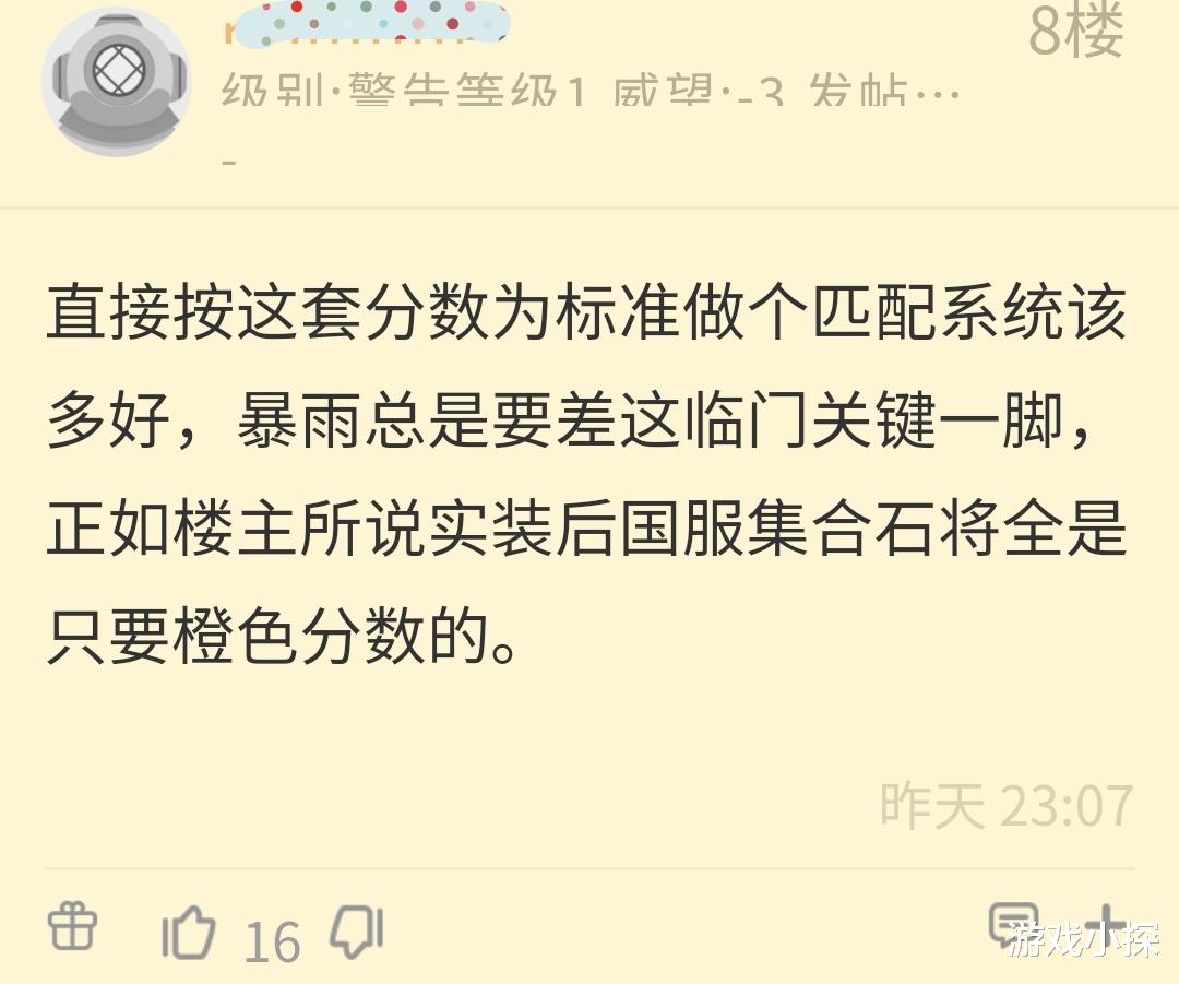 魔兽世界|魔兽世界：暴雪给玩家打标签，没有橙色难进组，wow彻底走向灭亡