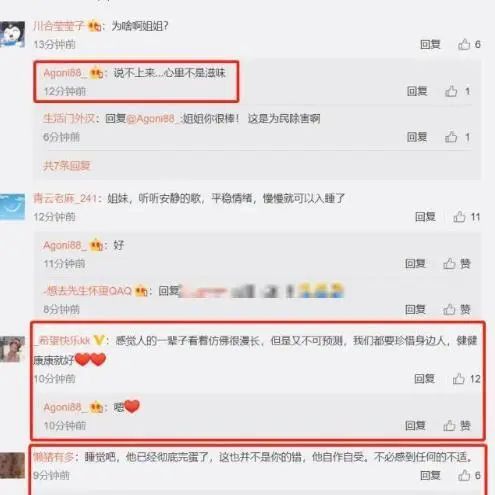 吴亦凡|吴亦凡母亲崩溃，生父赴京救子！都美竹称心里不是滋味