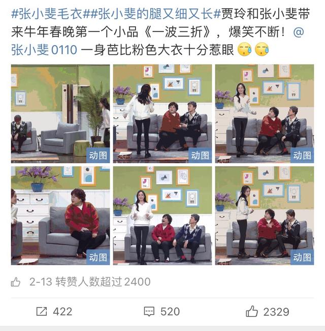 江南|张小斐亮相地方春晚，三千元旗袍惊艳无比，继央视春晚后再现美腿