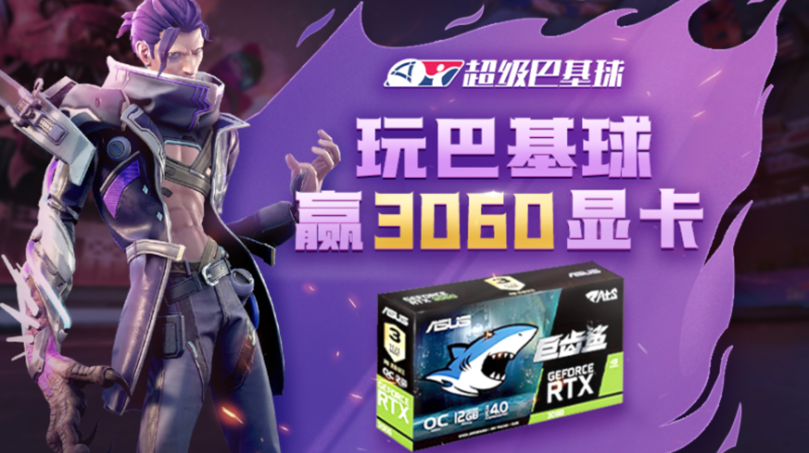 火箭联盟|超级巴基球碰瓷火箭联盟？偏重的方向不同，才让玩法有巨大的区别