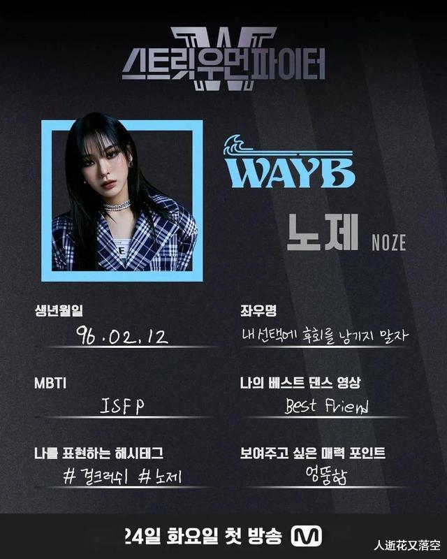 主持人|靠舞蹈竞技综艺爆红,却因颜值逆天被质疑,出席活动遭男主持刁难