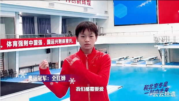 全红婵|何威仪担忧已被证实！如今全红婵快认不出，周继红换教练很明智