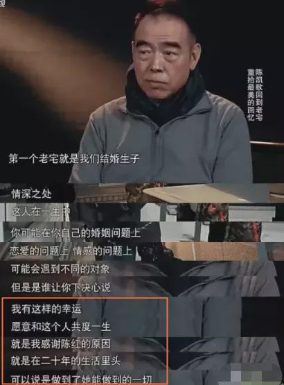 陈红|曾为张柏芝手撕吴君如，后将杨幂踢出京圈，陈红究竟凭的是什么？