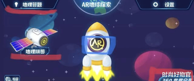 时尚好物官|5分钟狂卖9万台!薇娅又把小众国货带火了,原来地球仪还能这么玩