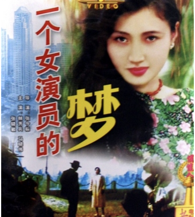 我是愈姑娘|王志文的情债：负过许晴，和江珊假戏真做，曾把徐帆扫地出门