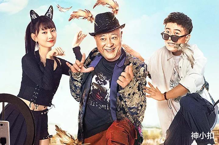 赵家班|2021年赵家班贡献了十部网大烂片，这样的电影还有存在的必要吗？