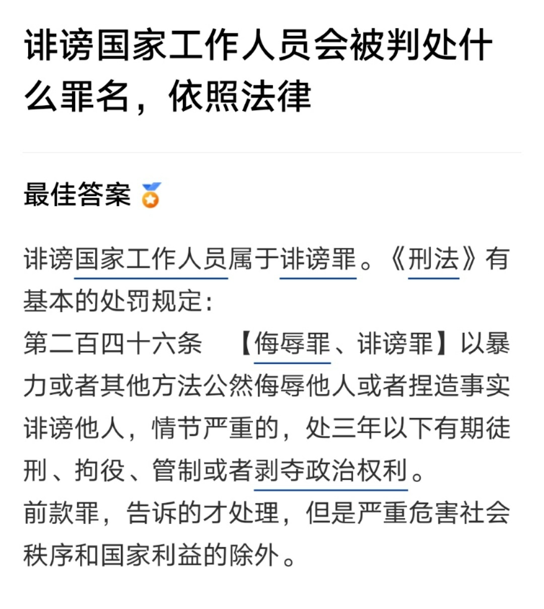 大海里的知识 无良CGTN媒体，不经核实就造谣袁老逝世，还在外网首发