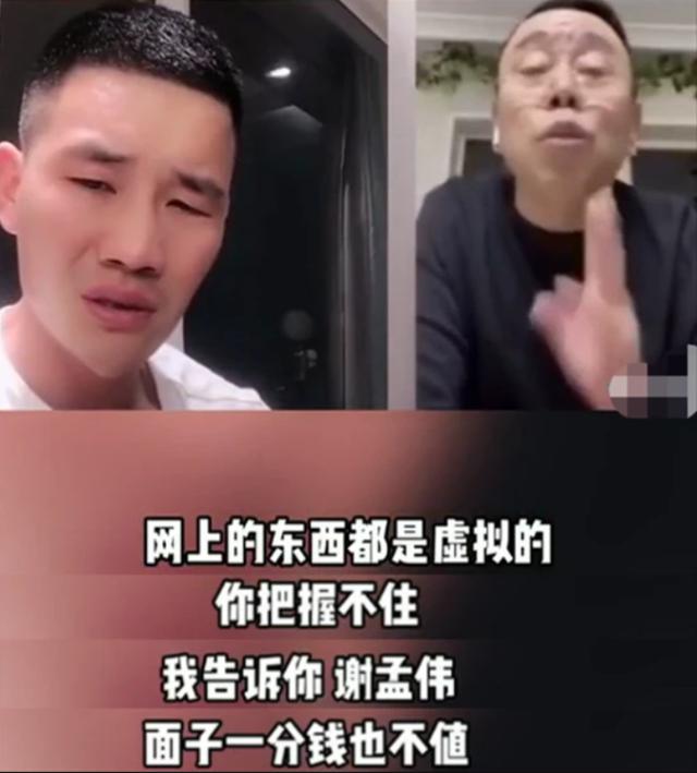 华晨宇|谢孟伟两年前写的歌《哥不是娘炮》突然火了,批评别人请管好自己