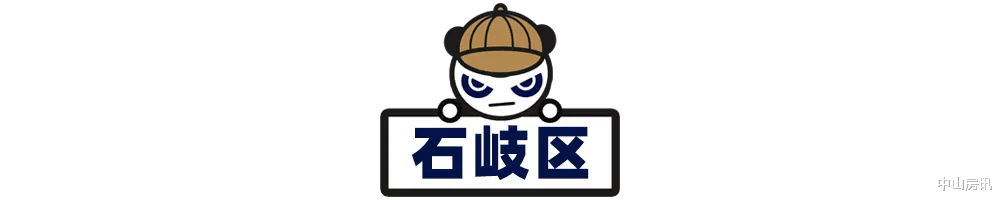 五华|中山版“太古里”敲定！宝龙、天虹、万象城……在路上！这些商业体能否冲出重围？