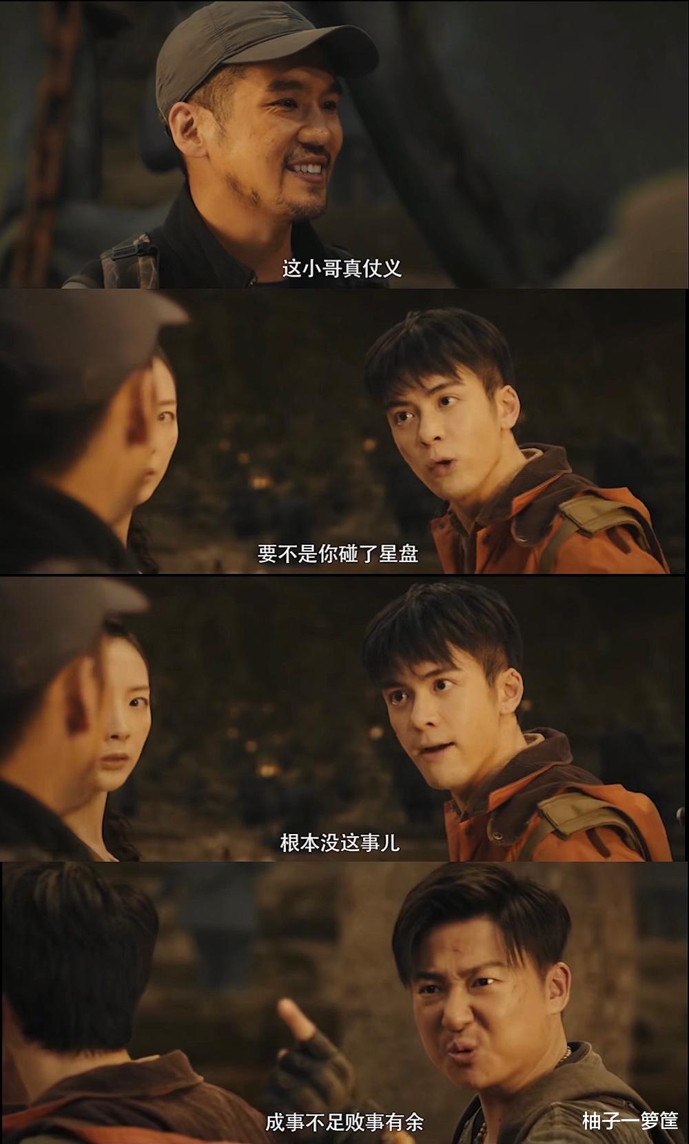 张起灵|强大如神明的张起灵，在《终极笔记》居然被削弱了？