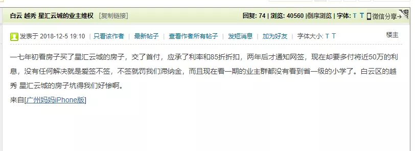 济南|七岁男孩小区内意外身亡，危险楼盘还有多少？