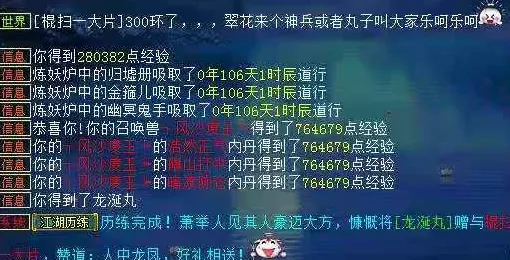 大话西游|大话西游2玩家江湖历练中奖后倒赔300万！真相让人哭笑不得