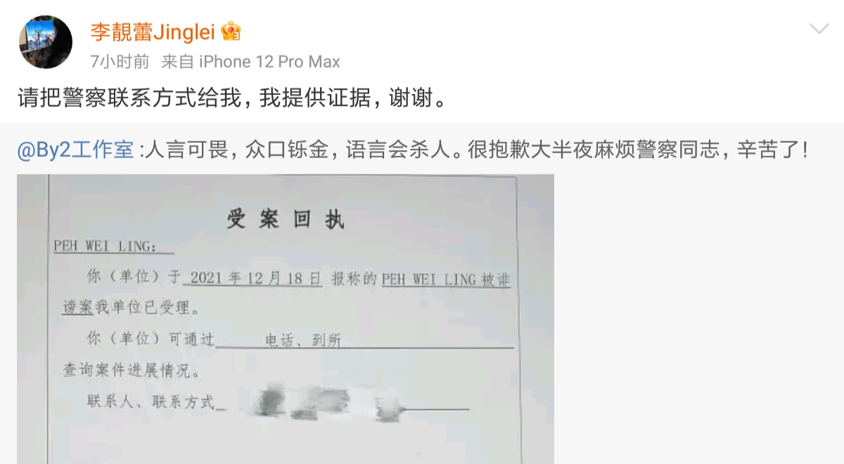 都美竹|都美竹分享周末宅家日常，和妈妈一起做健康餐，最后还把手烫了包