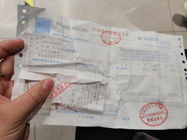 荔湾|河北一超市诬陷5岁孩子偷窃 家长拿出证据 超市拒道歉