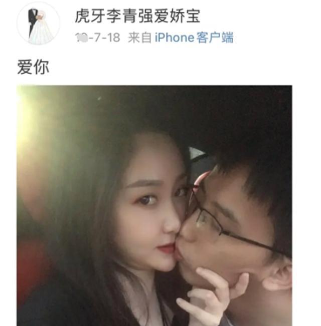 卢崛|乐言恋情有新突破？对象是主播前任老婆，情侣头像、唯关太浪漫