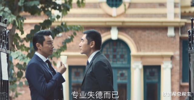 律师|电影《一级指控》中的律师作伪证