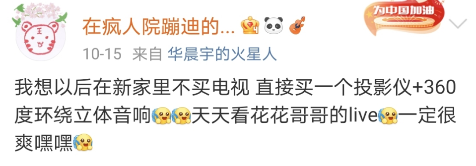 按钮一生 都2021年了，手机行业还在加大布局彩电行业，他们到底图什么