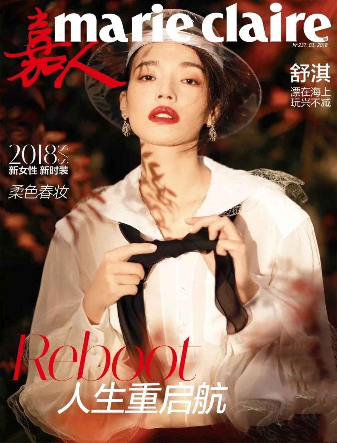 兰山|陈漫涉嫌拍摄辱华作品在微博道歉后，在外网发文“是为了一顿饭”
