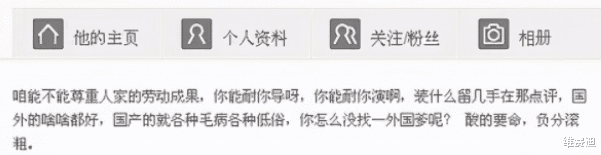 影视制作|以前的制作方力图让大家开心，现在却一个个都是大爷样还指责观众