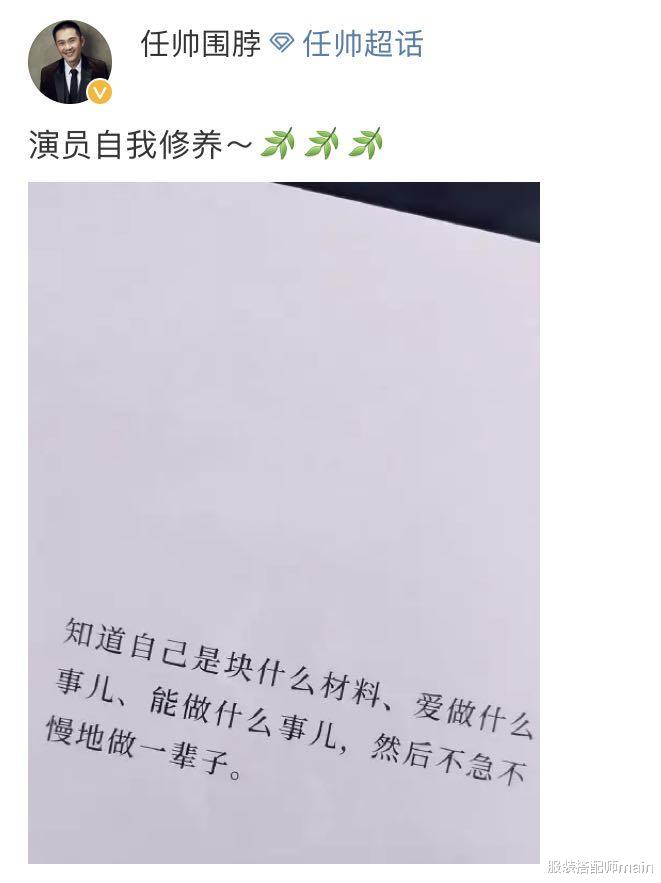 服装搭配师main|他是实力派演员，出道13年不温不火，却凭“德华丈夫”被观众熟知