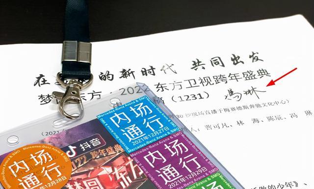 复旦大学|复旦大学“推免生”冯琳，跨年夜华丽亮相，网友却担心她树大招风